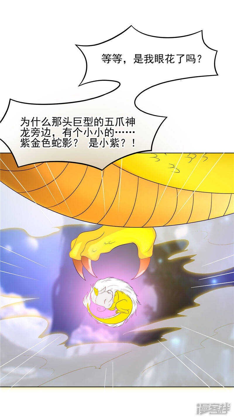 第29话 龙渊阁