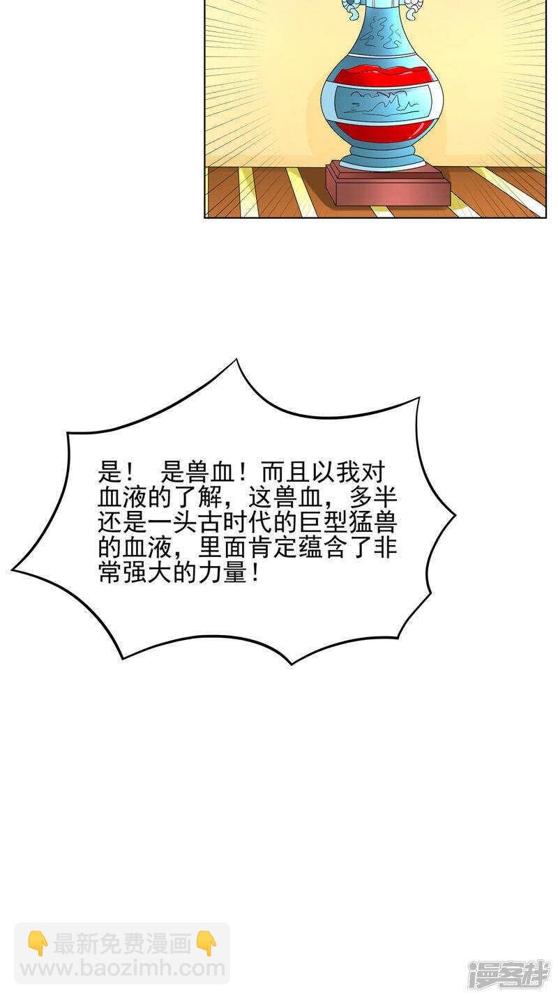 第29话 龙渊阁