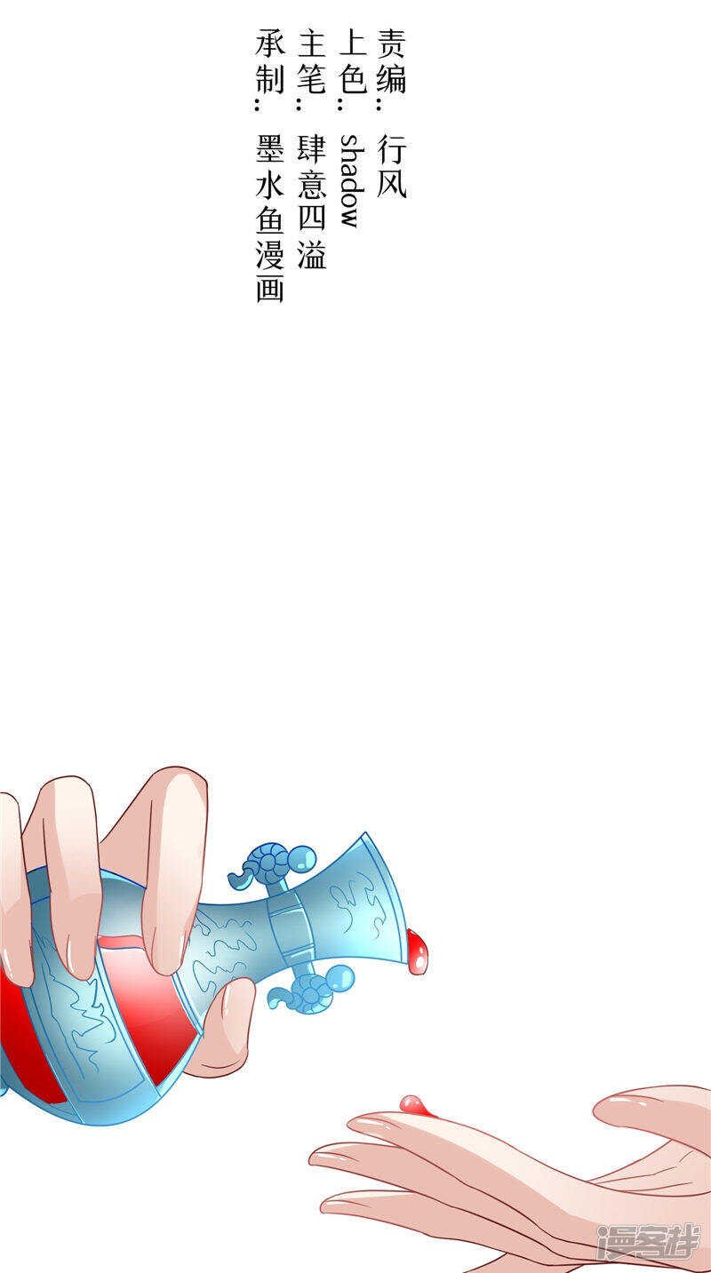 第30话 救我