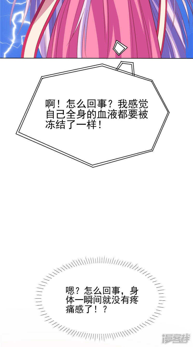 第30话 救我