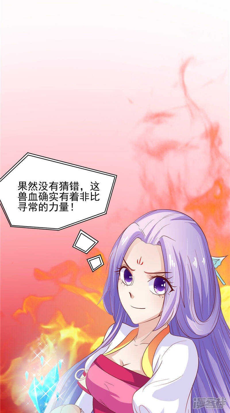 第30话 救我