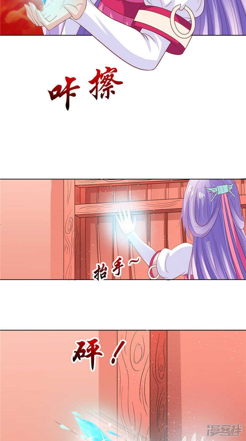 第30话 救我