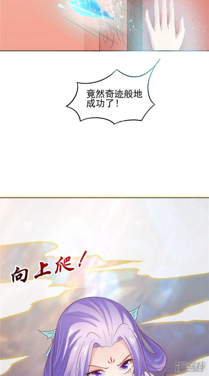 第30话 救我
