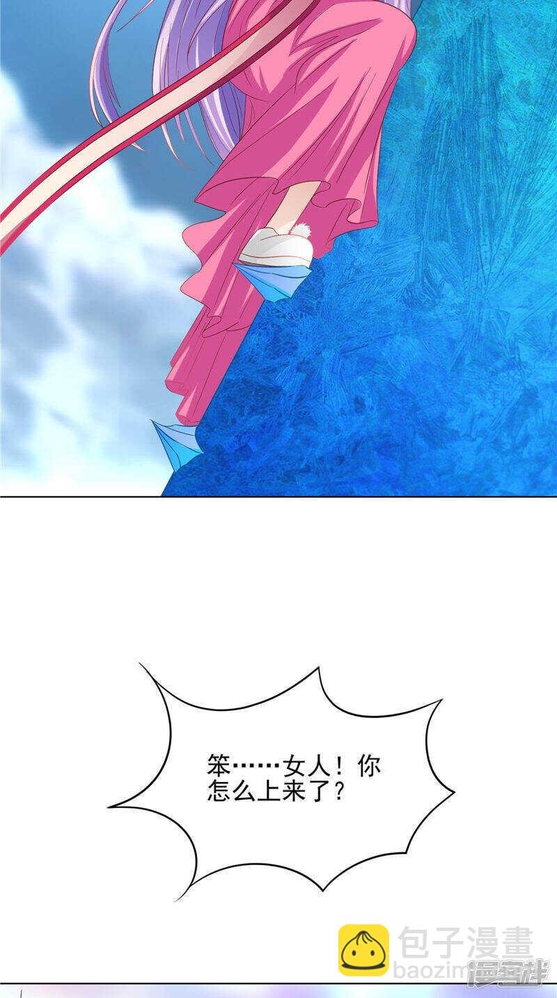 第30话 救我