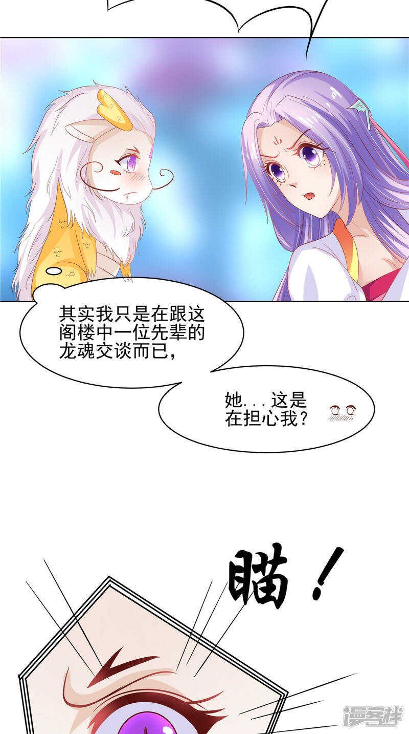 第30话 救我