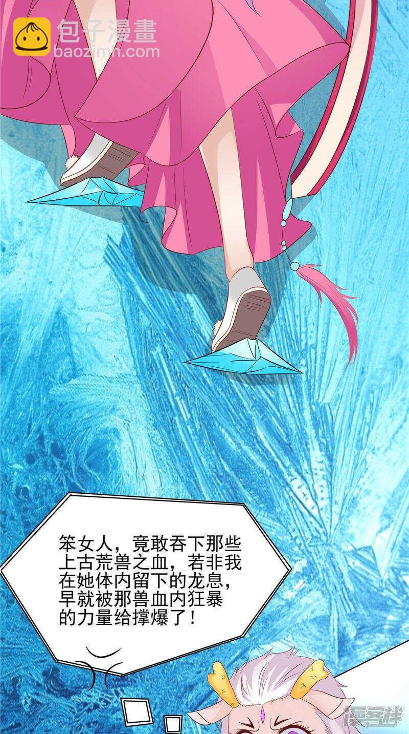 第30话 救我