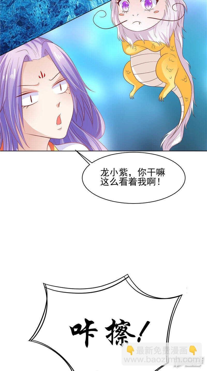 第30话 救我