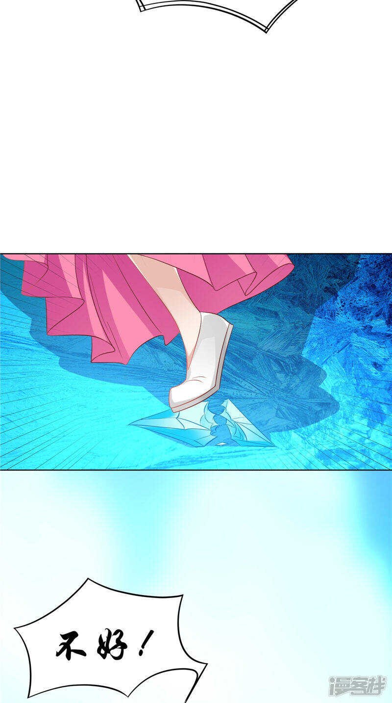 第30话 救我