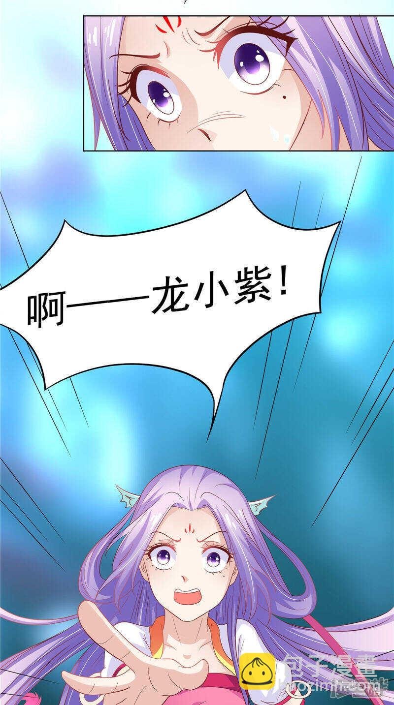 第30话 救我