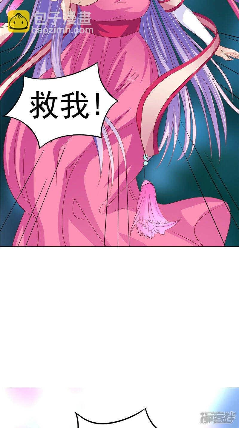 第30话 救我