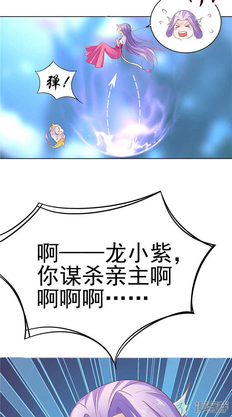 第30话 救我