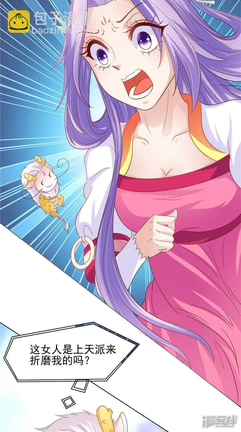 第30话 救我