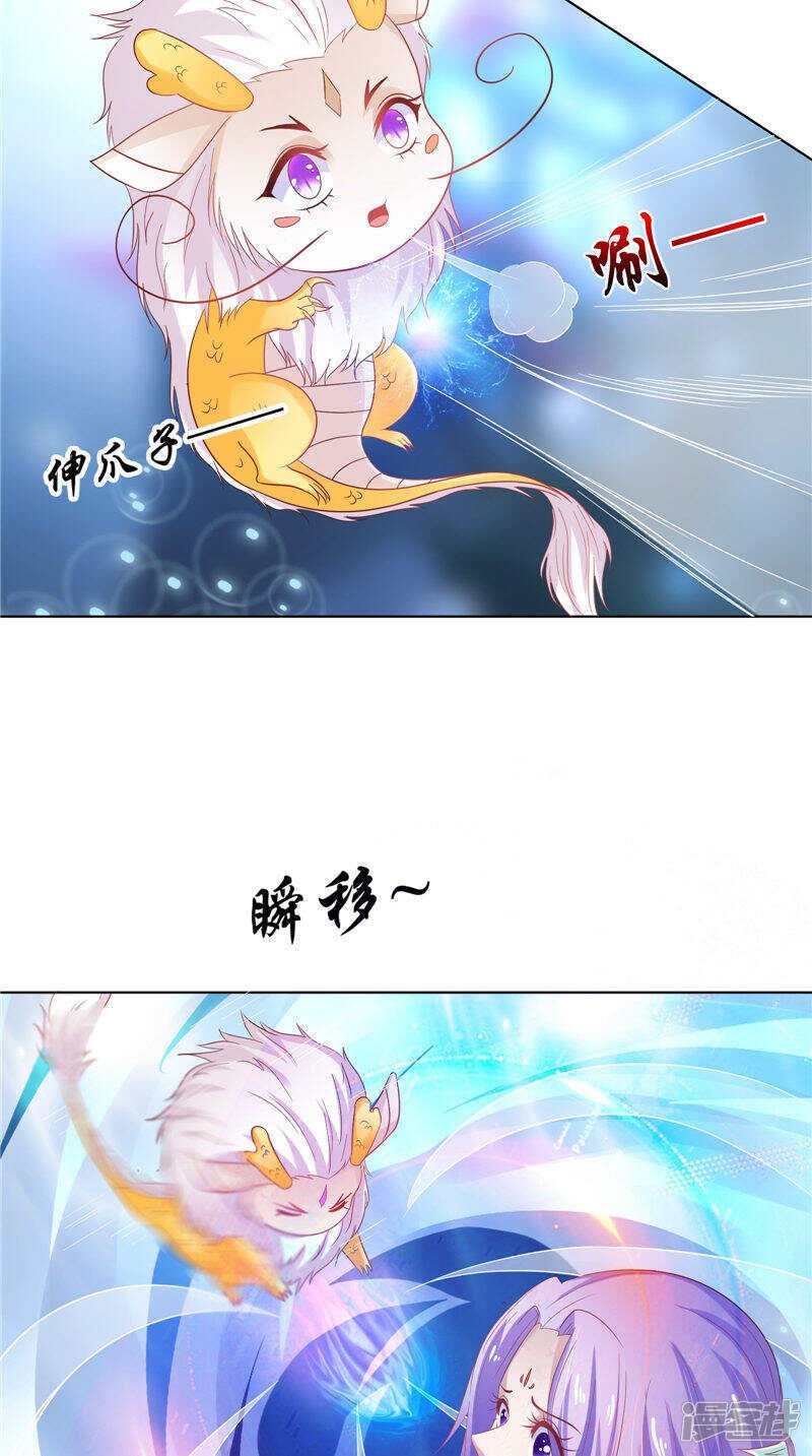 第30话 救我
