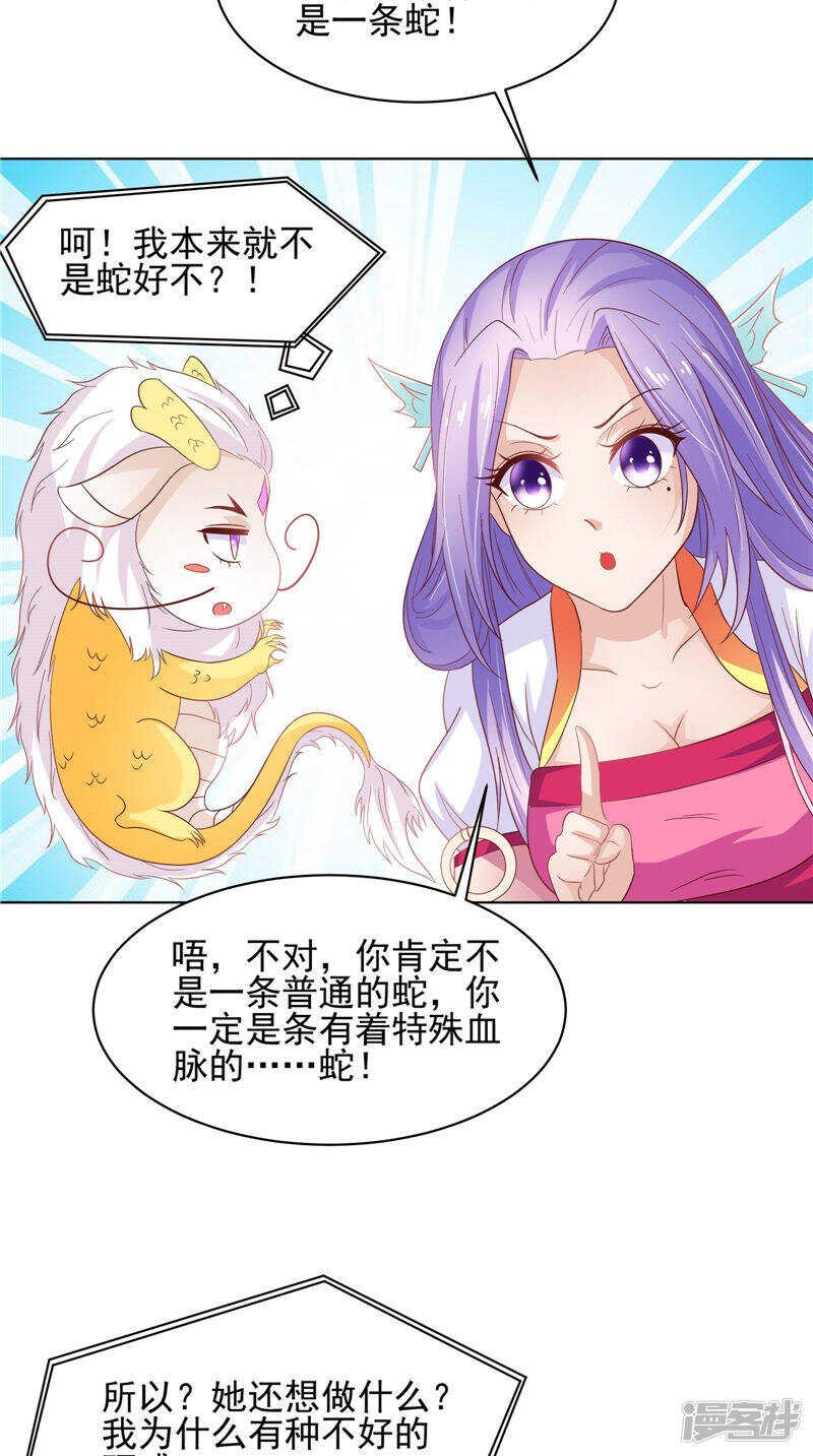 第30话 救我