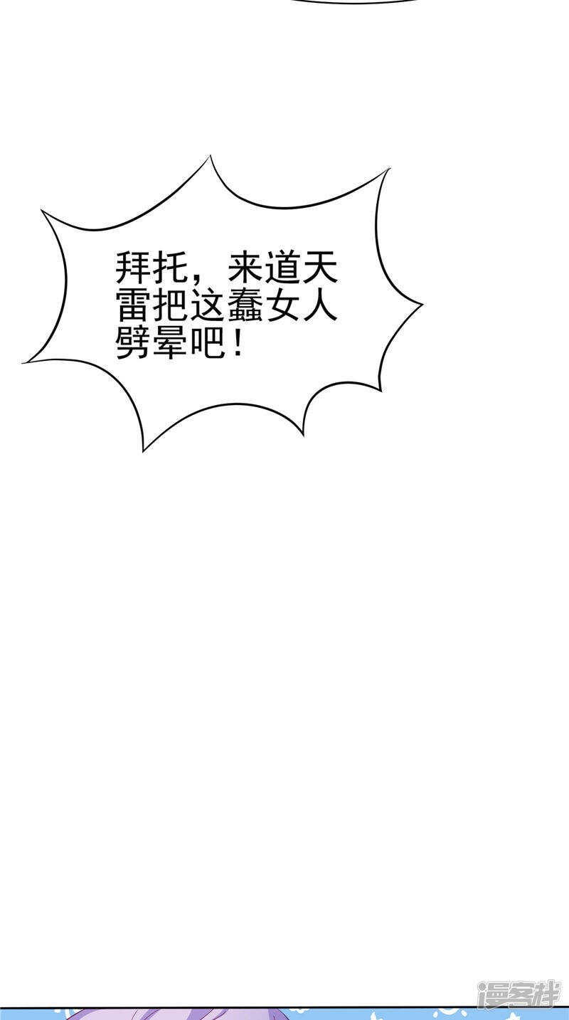 第30话 救我