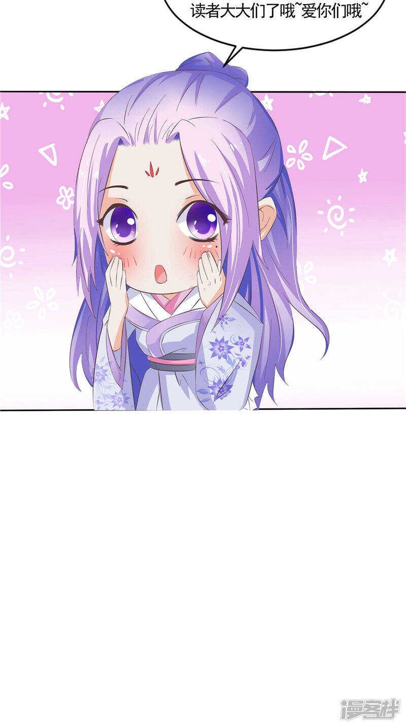 第30话 救我