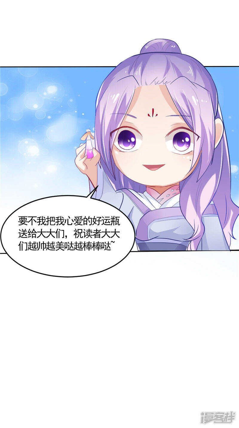 第30话 救我