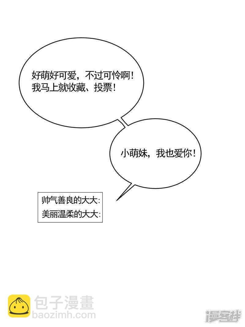 第30话 救我
