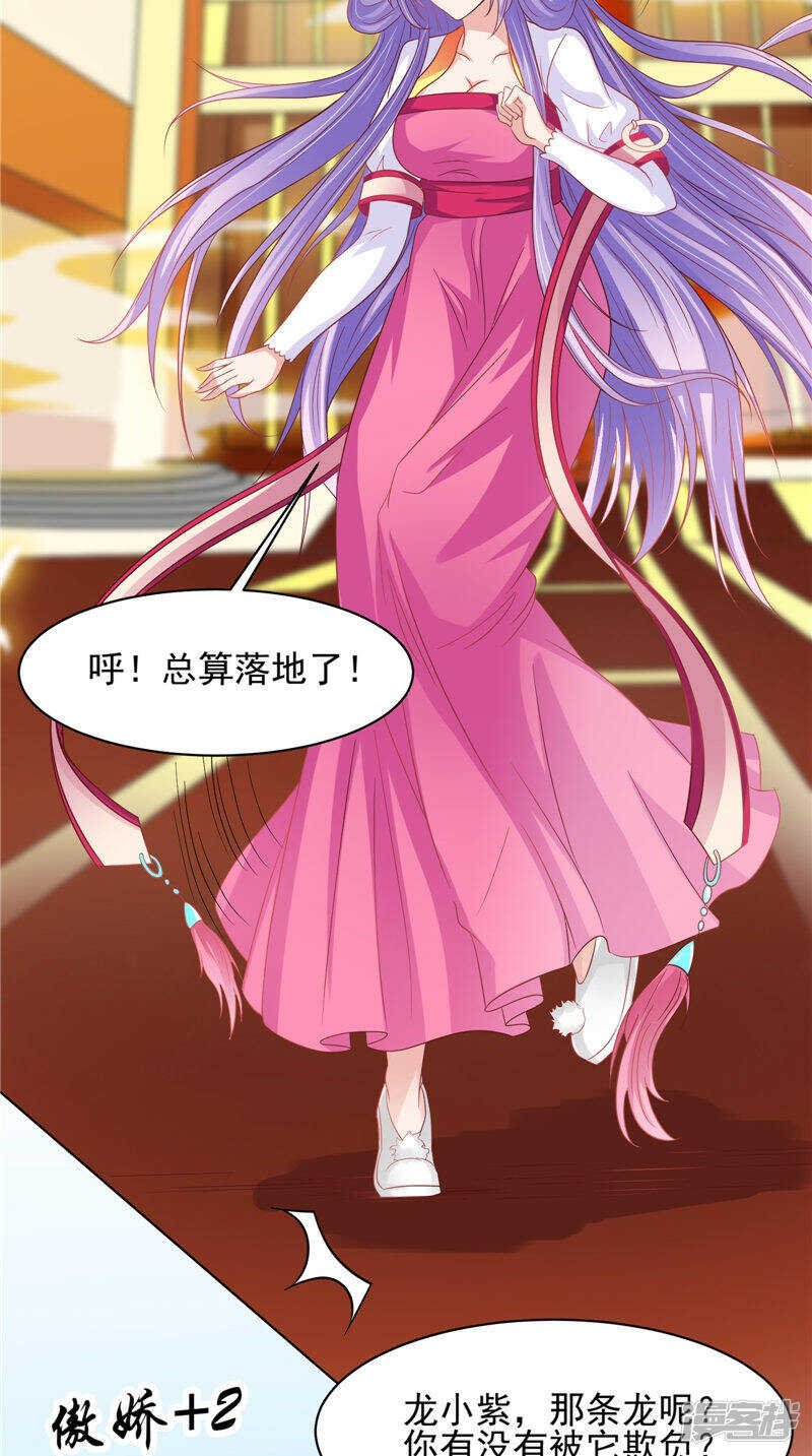 第31话 事关重大