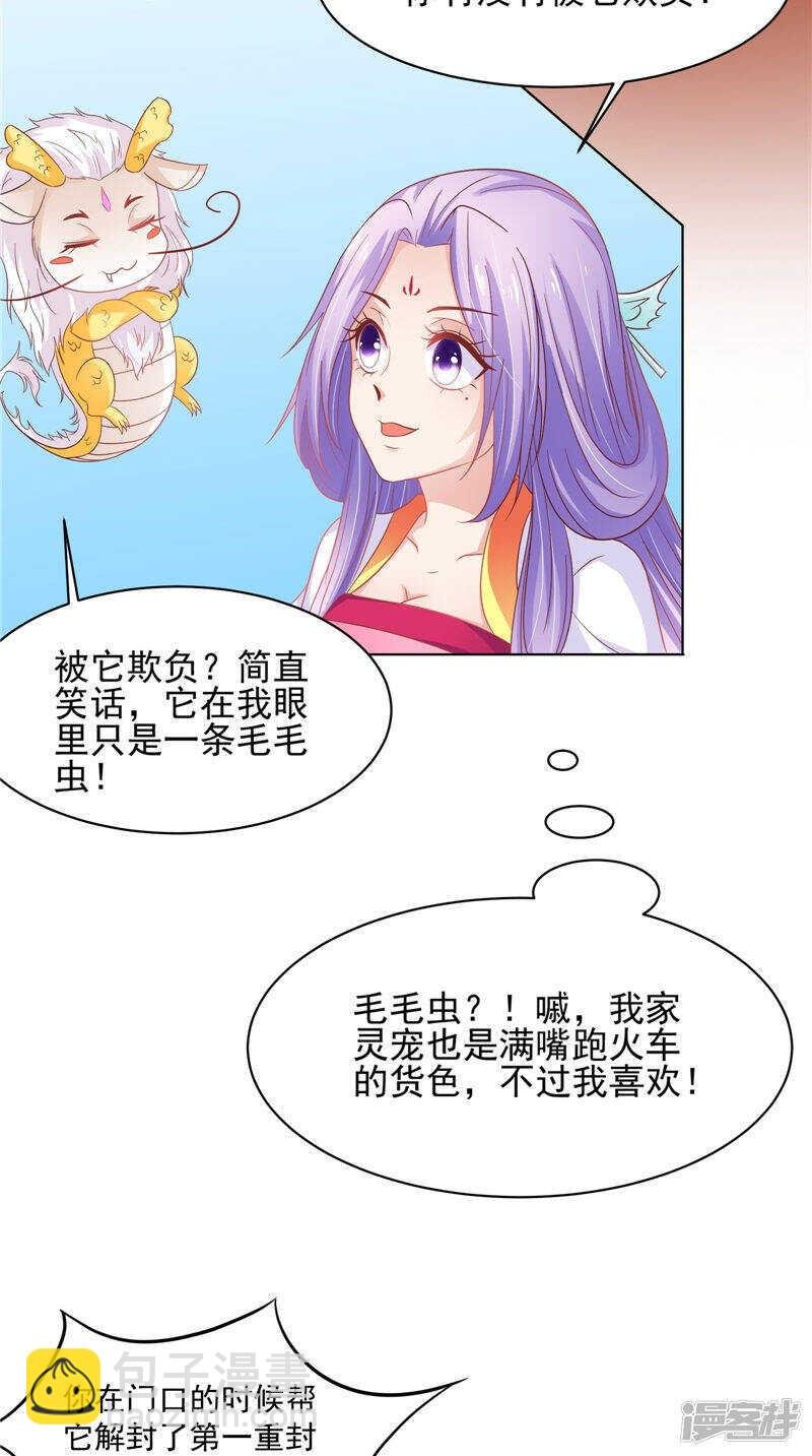 第31话 事关重大