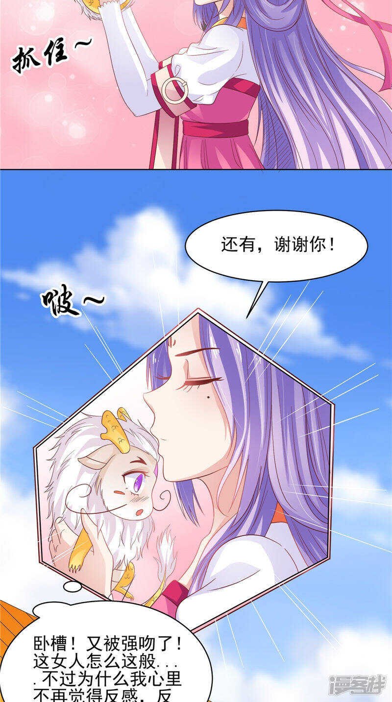 第31话 事关重大