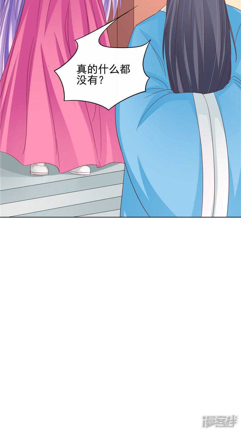 第31话 事关重大
