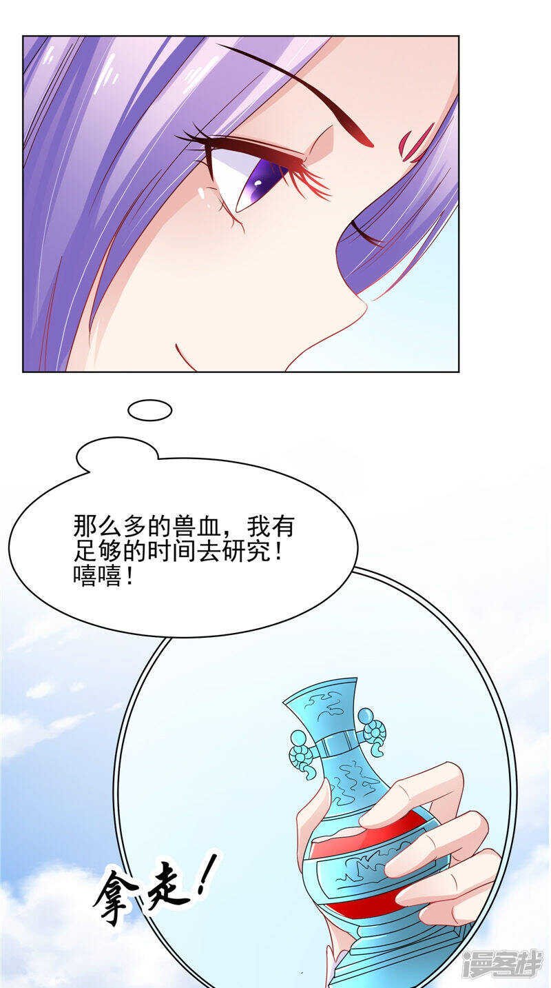第31话 事关重大