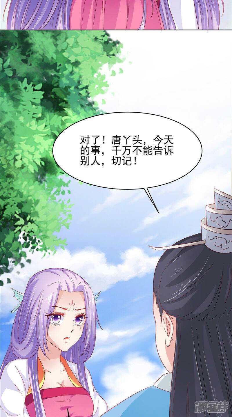 第31话 事关重大