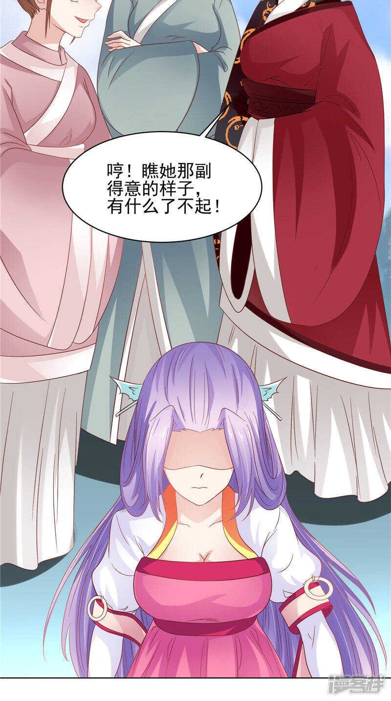 第31话 事关重大