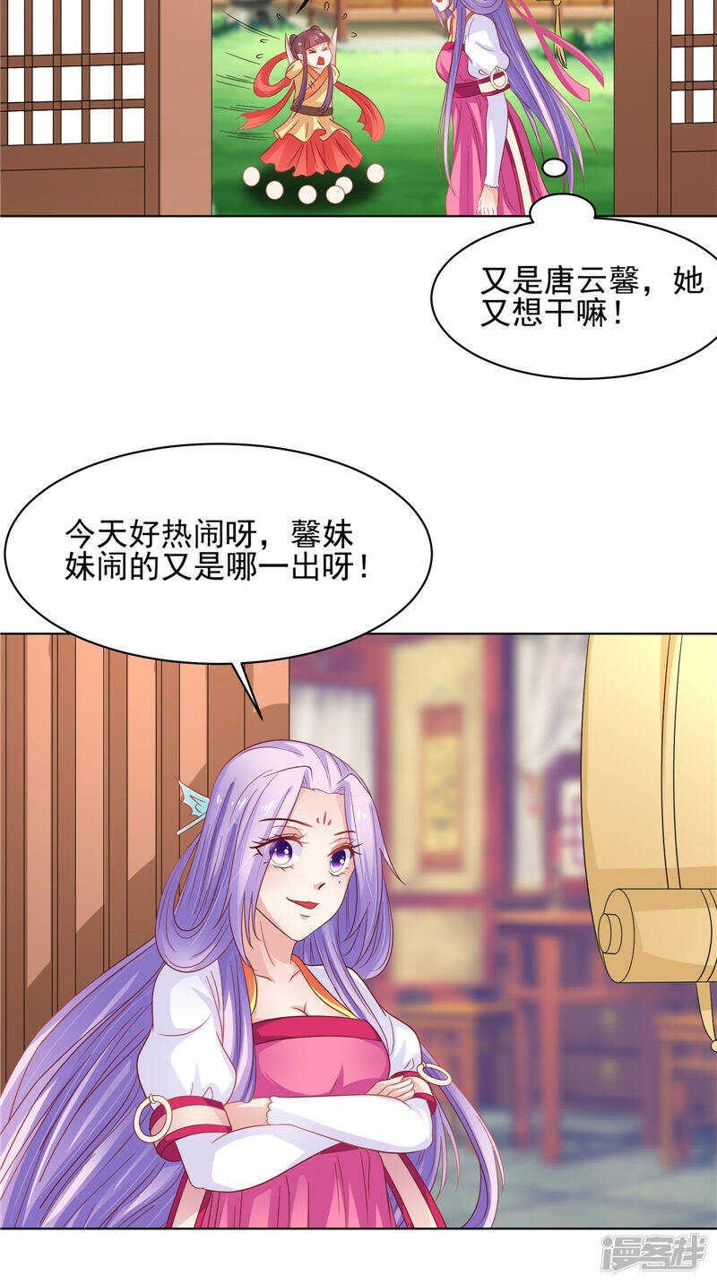 第31话 事关重大