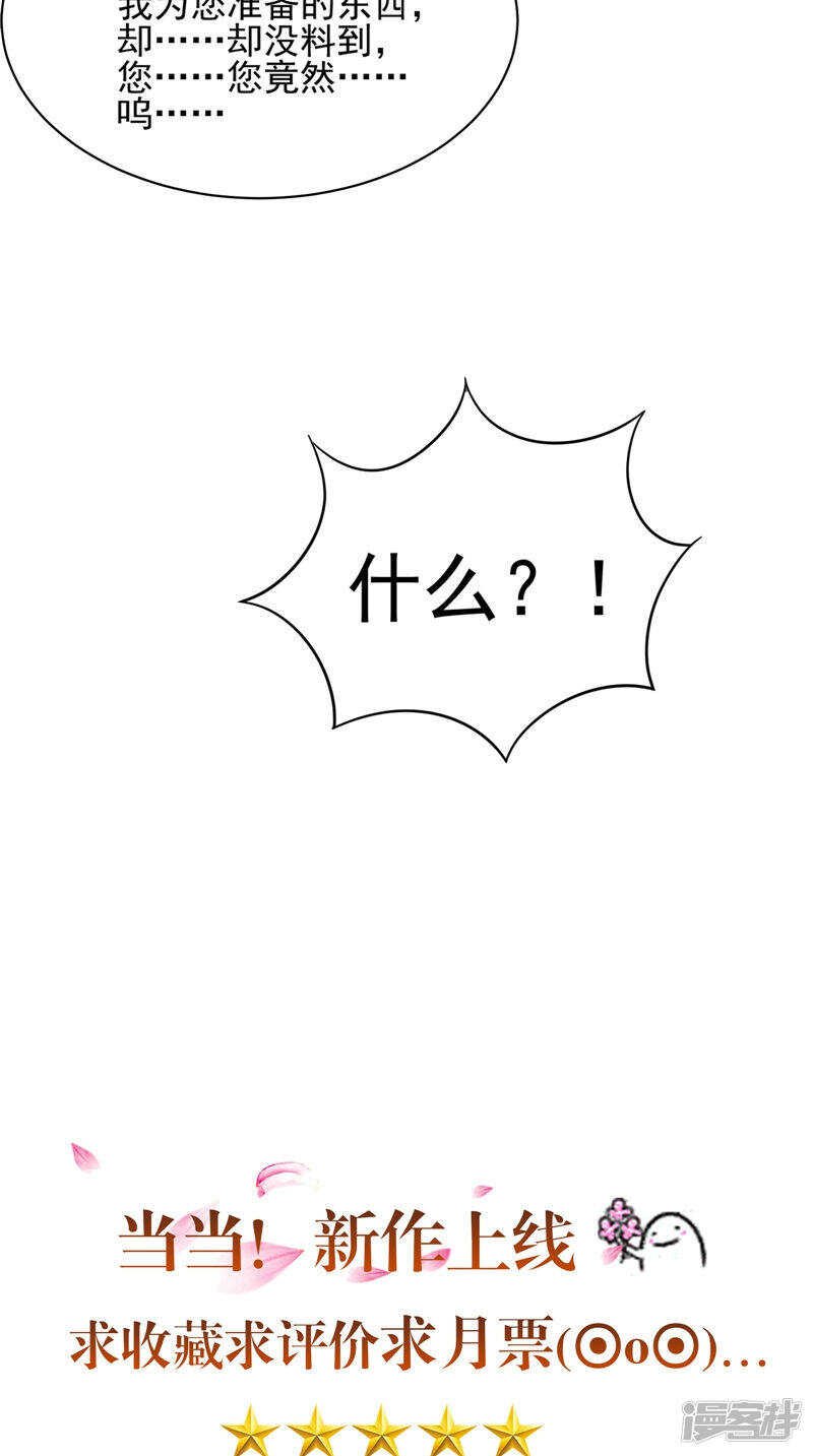 第31话 事关重大