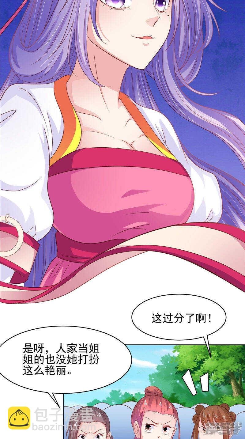 第32话 可惜了一场好戏