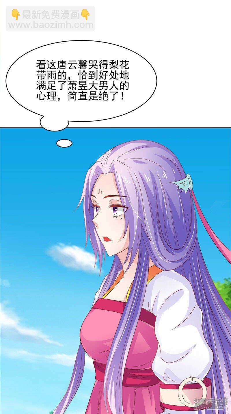 第32话 可惜了一场好戏