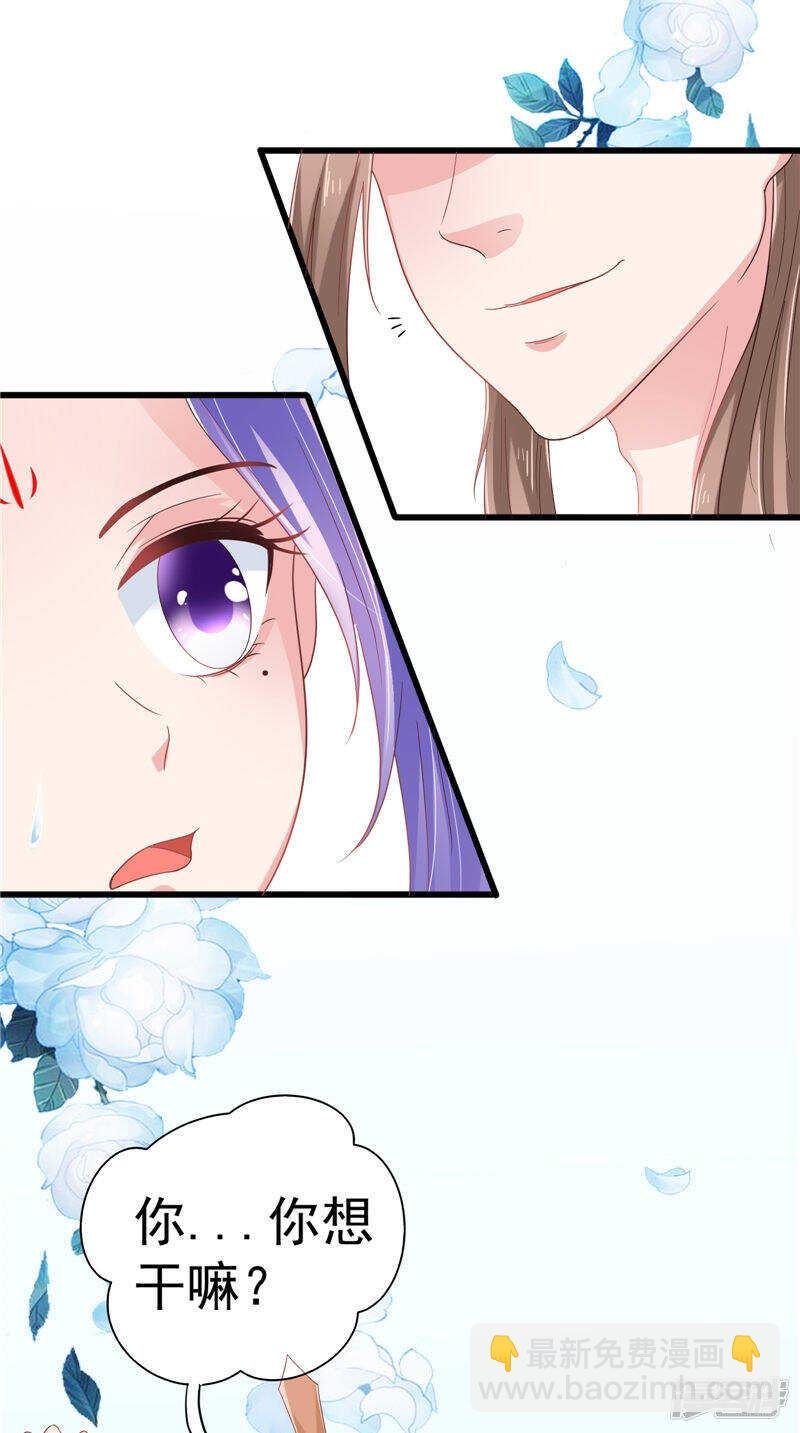第33话 成婚