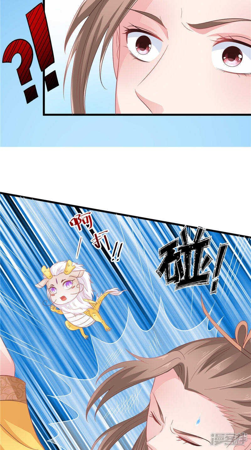 第33话 成婚