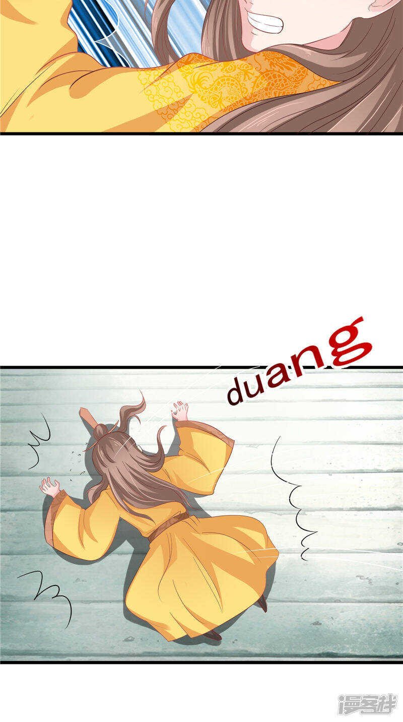 第33话 成婚