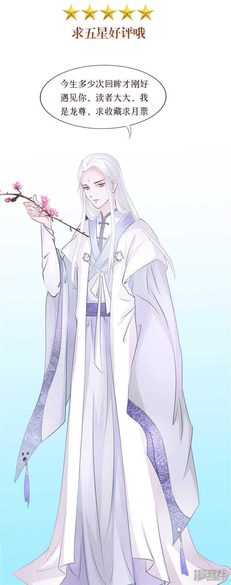第33话 成婚