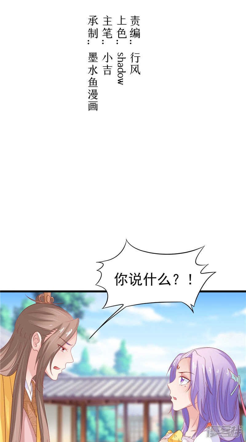 第34话 比试
