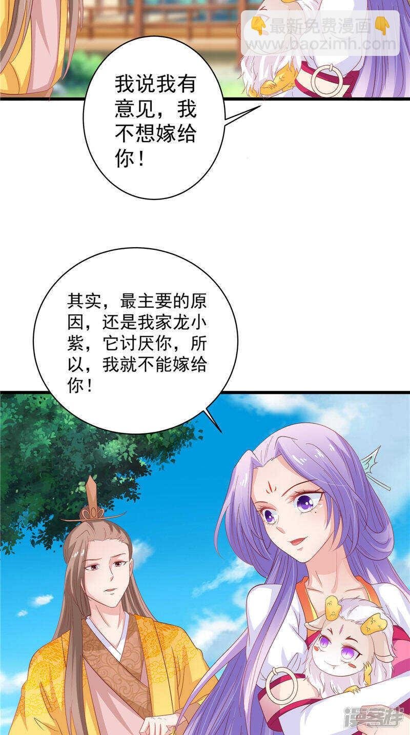 第34话 比试