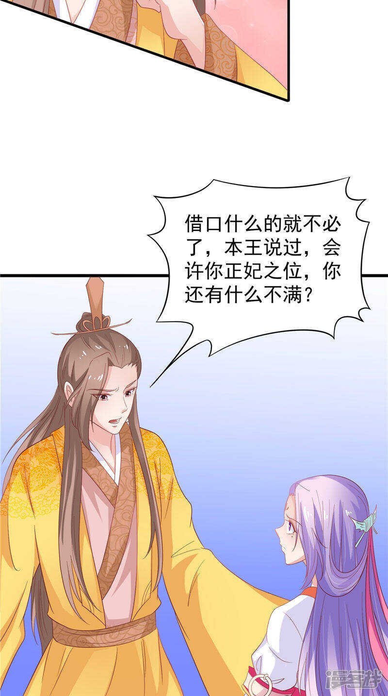 第34话 比试