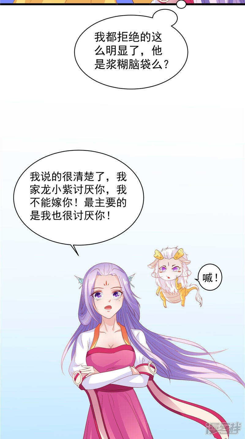第34话 比试