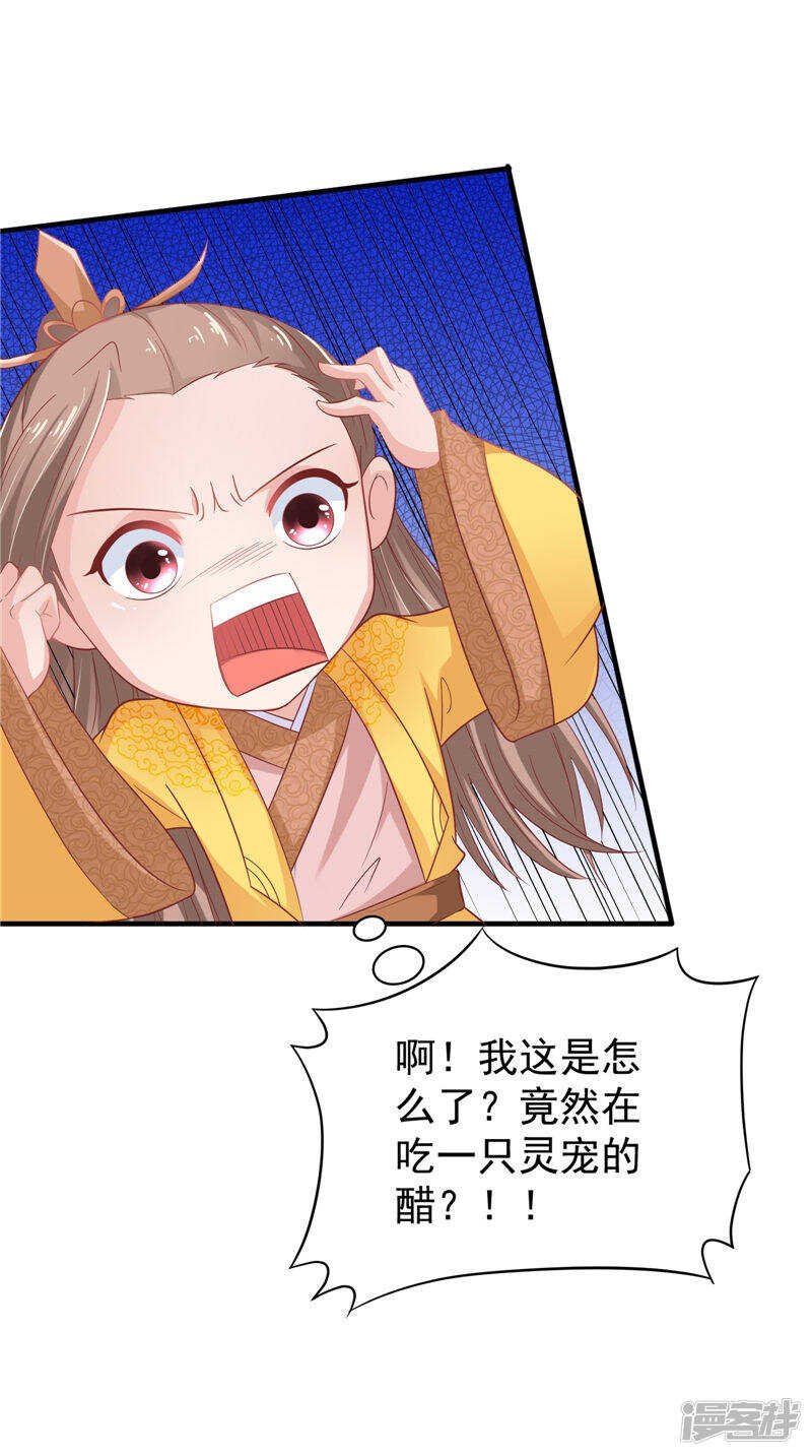 第34话 比试