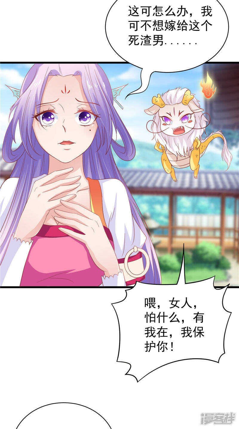 第34话 比试