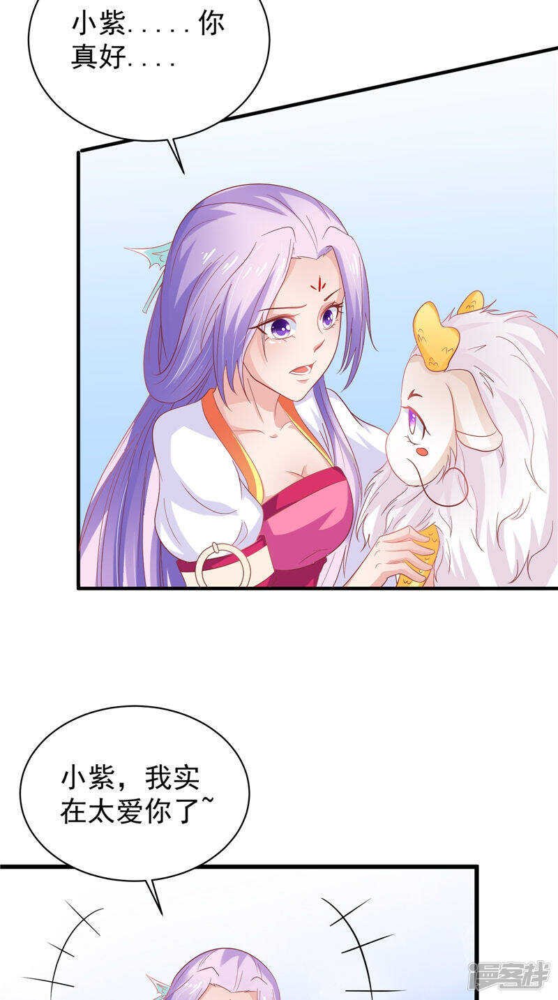 第34话 比试