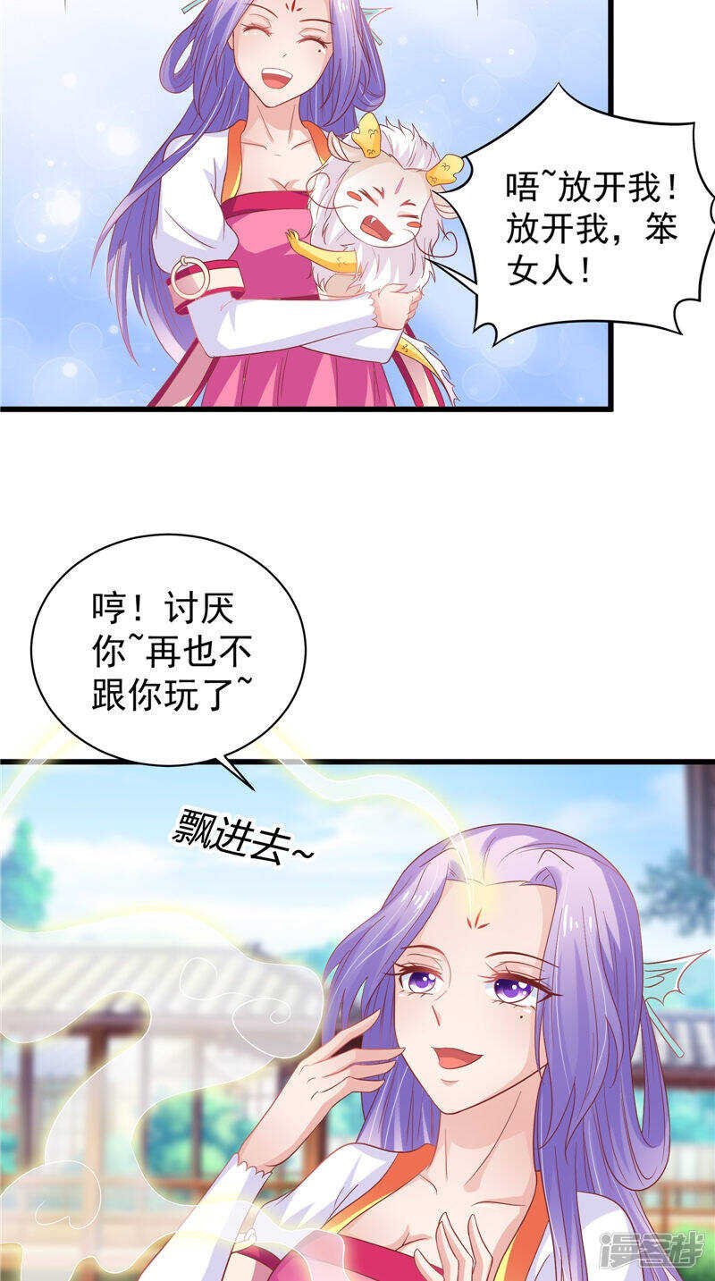 第34话 比试