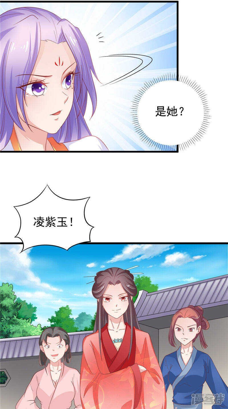 第34话 比试