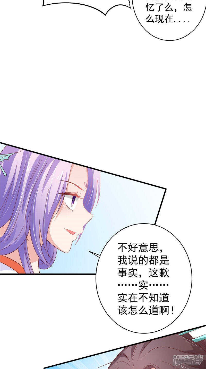 第34话 比试