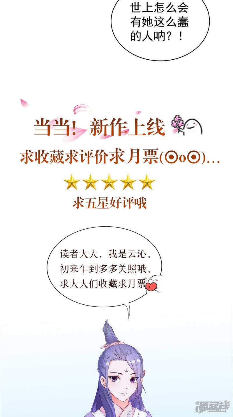 第34话 比试