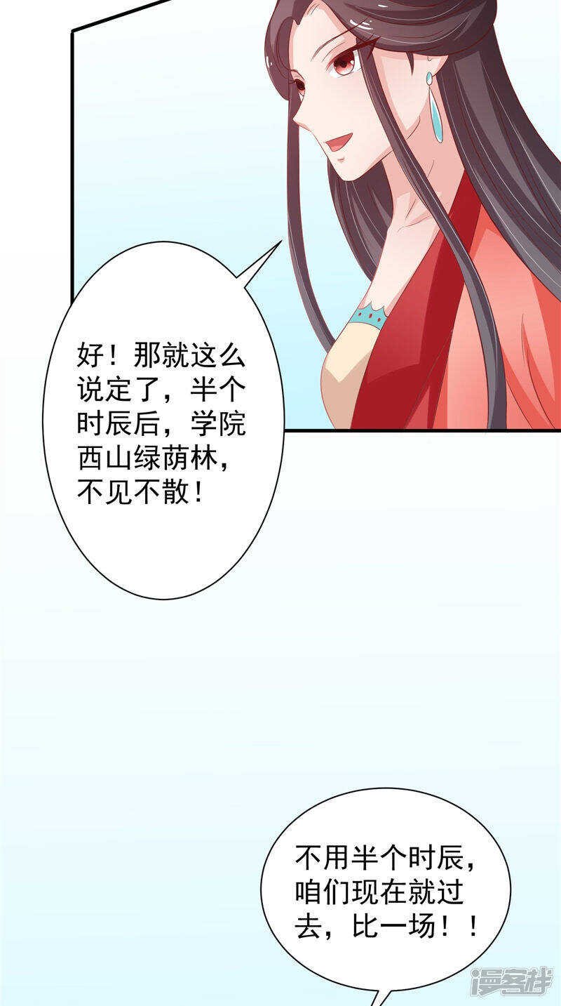 第35话 见证