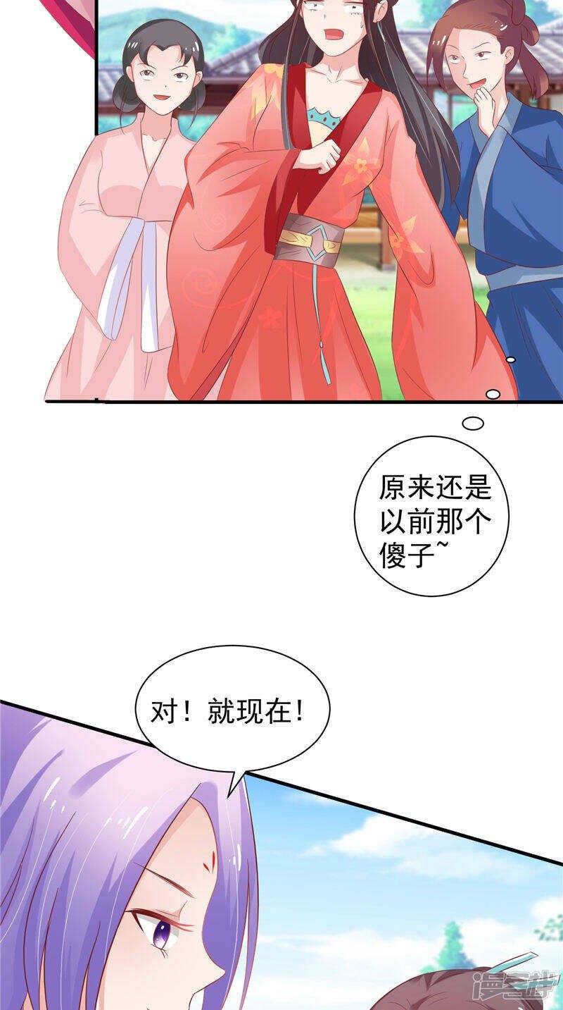 第35话 见证